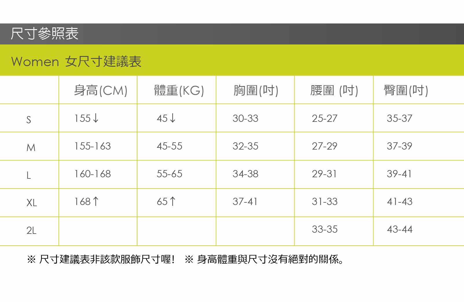 【Mountneer 山林 女 透氣排汗上衣 粉橘紅】21P06/排汗衣/休閒服/吸濕排汗★滿額送