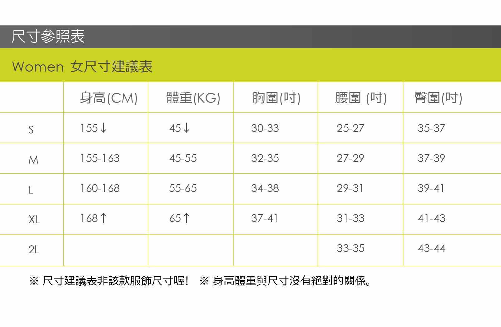 【Mountneer 山林 女 透氣排汗上衣 檸檬黃】21P02/排汗衣/休閒服★滿額送