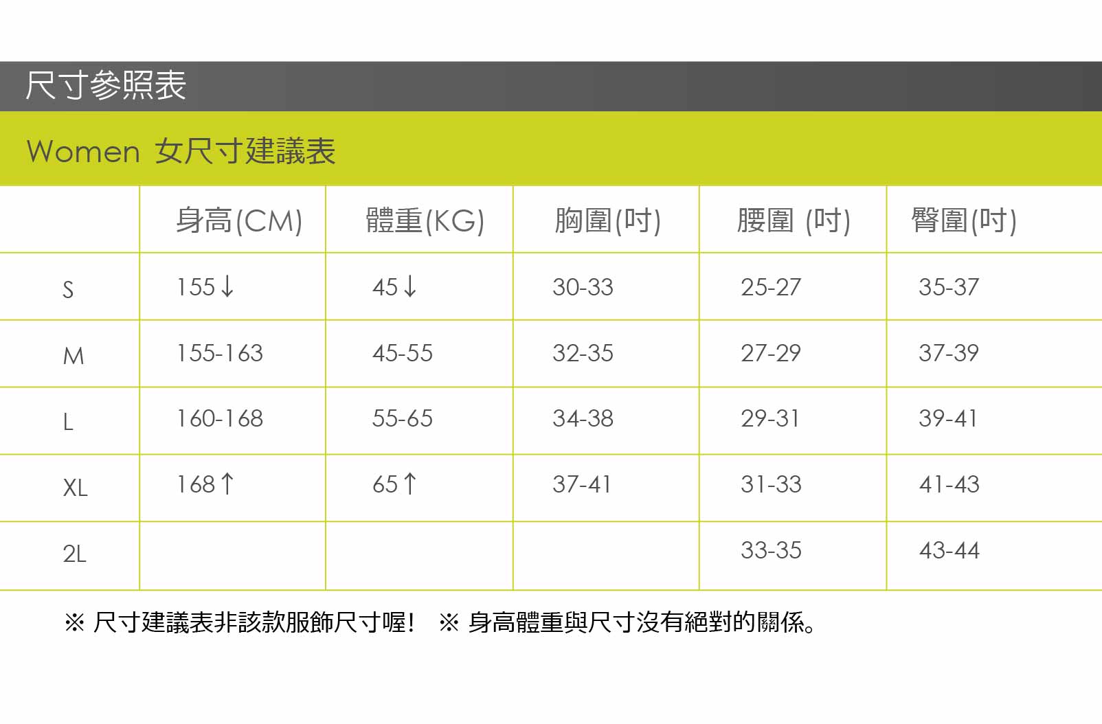 【Mountneer 山林 女 透氣排汗印花上衣 亮紫】21P06/排汗衣/休閒服★滿額送