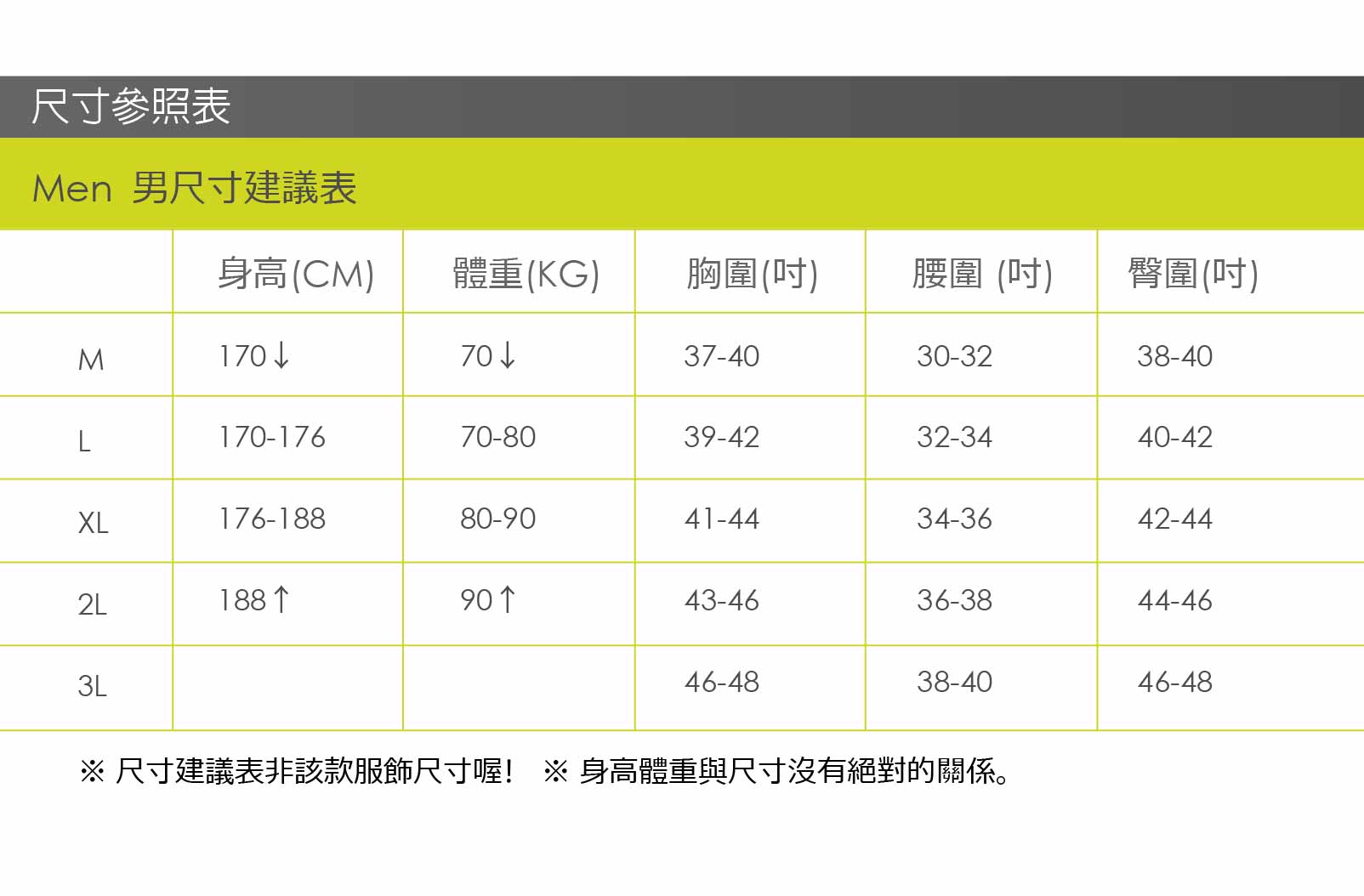 【Mountneer 山林 男 抗UV休閒外套 黑】 21J05/抗UV休閒外套/防曬外套/防潑水外套/防風夾克★滿額送