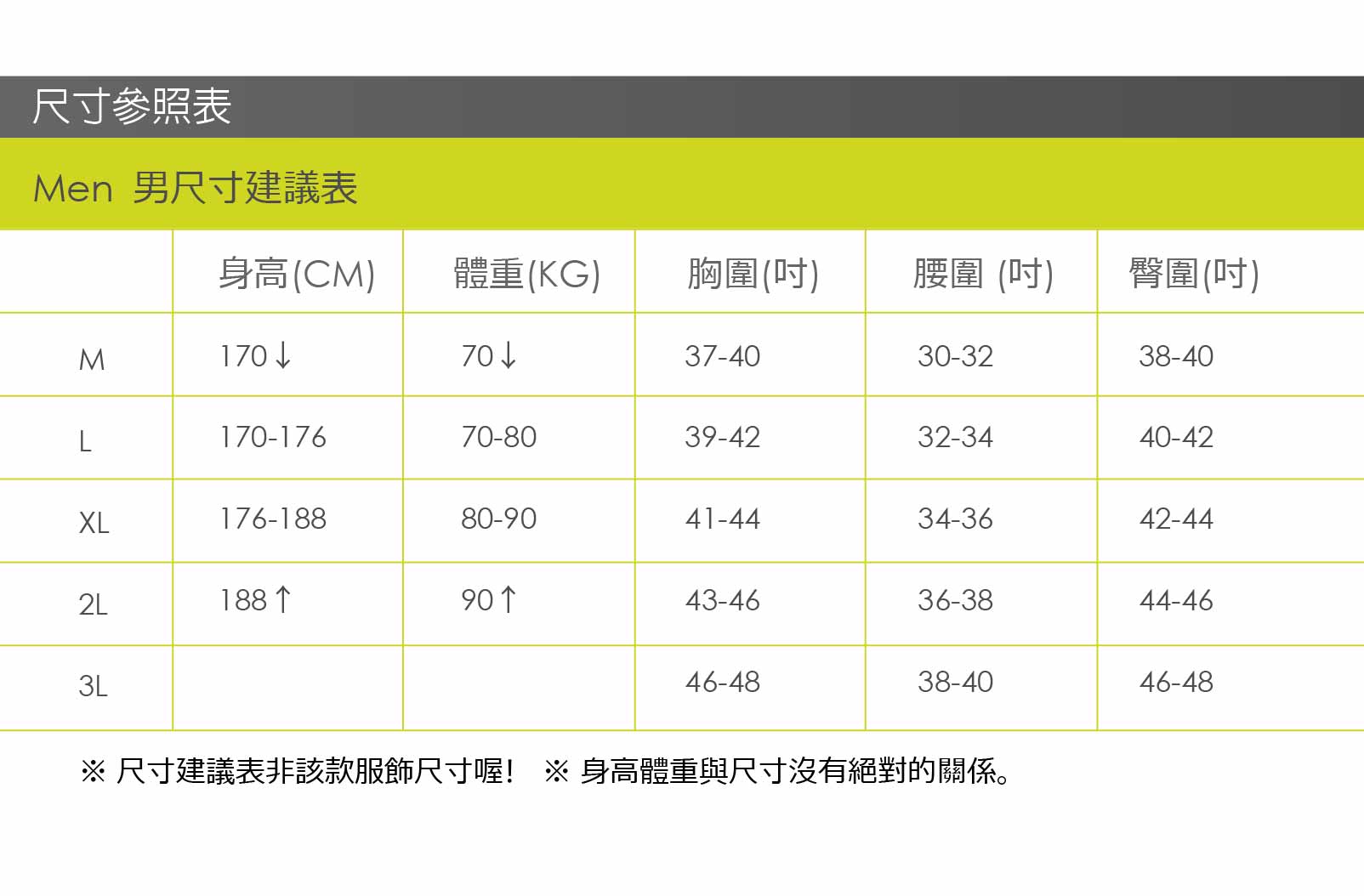 【Mountneer 山林 男 透氣排汗印花上衣 橘紅】21P05/圓領上衣/排汗衣/吸濕排汗/防曬上衣/抗UV★滿額送