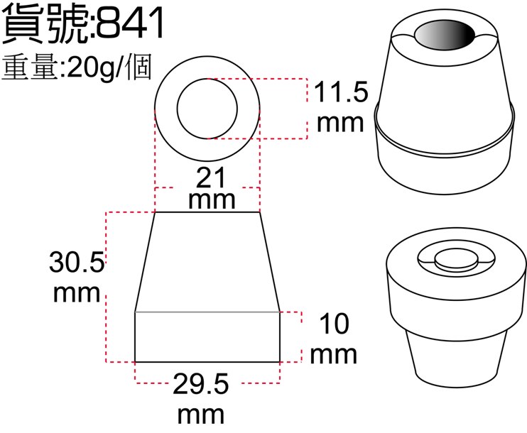 橡膠腳墊、腳套:四腳拐杖使用、助行輔具使用，老人用品、銀髮族用品，黑色，止滑效果好