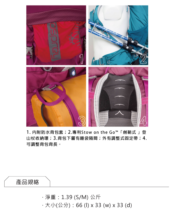 美國 OSPREY Kyte 46 女款 輕量 登山 健行背包 暗蘭灰 #KY46