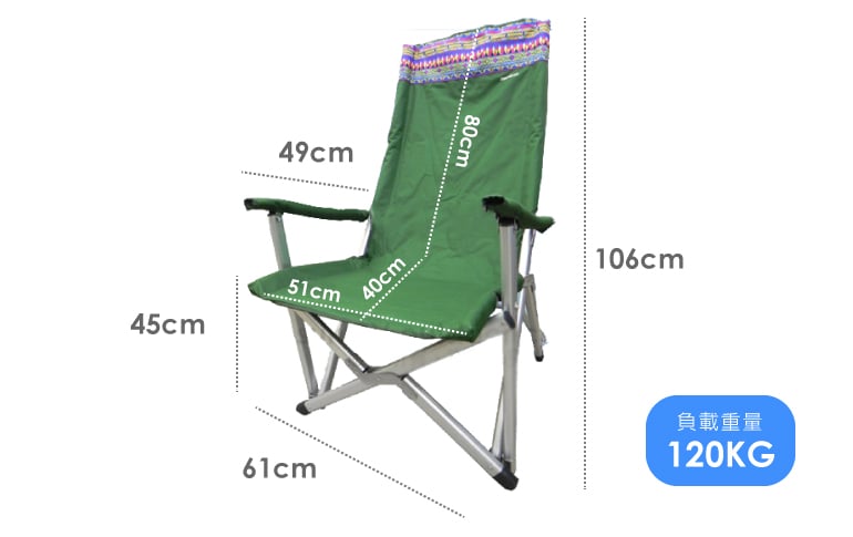 【CAMPING ACE 野樂 巨川椅 綠】ARC-808B/巨川椅/折疊巨川椅/太師椅/高背椅★滿額送