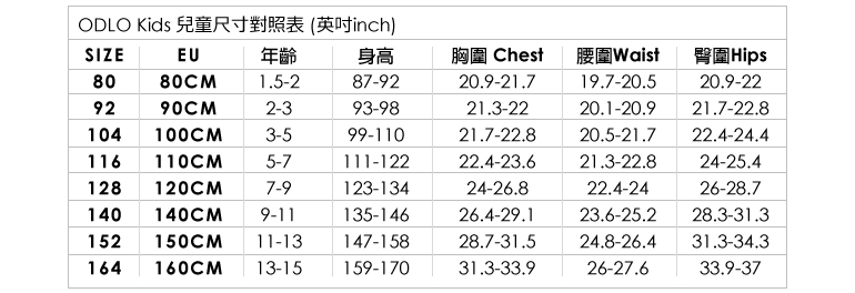 【ODLO 瑞士 兒童 長袖排汗內衣 桃紅/灰條 《164 》】10459/保暖內衣/內搭褲/內層★滿額送