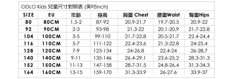 【ODLO 瑞士 童 卡通圖長袖內衣 桃紅】150459/長袖內衣/兒童/保暖內衣/內搭/內層★滿額送