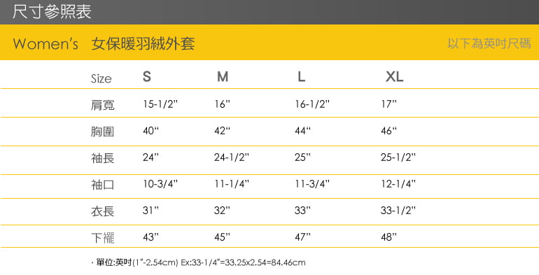 【出清特價✦Wildland 荒野 女貉子毛中 長版羽絨衣 深霧灰】92105/羽絨衣★滿額送