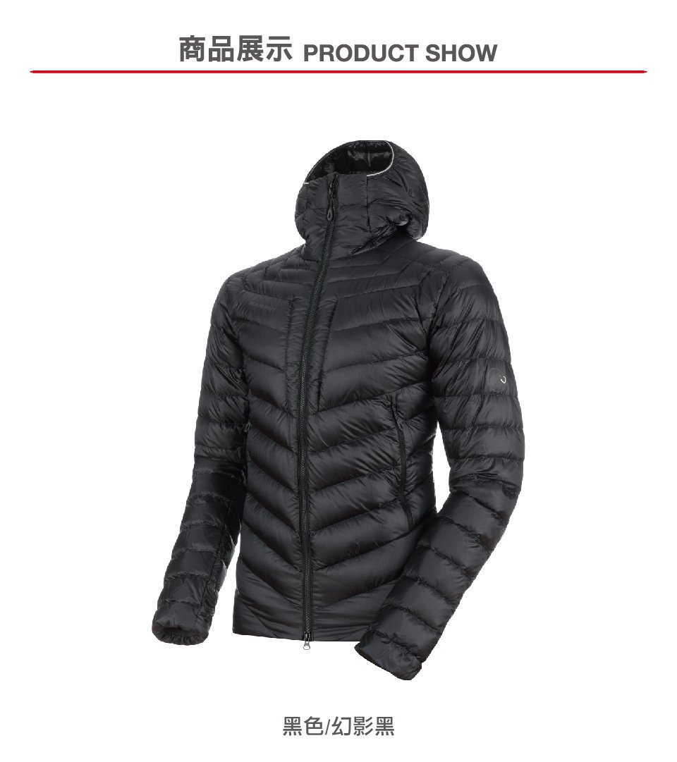 【Mammut 長毛象】Broad Peak IN Hooded Jacket AF Men 防潑水連帽羽絨外套 水鴨藍/藍寶石 男款 #1013-01140