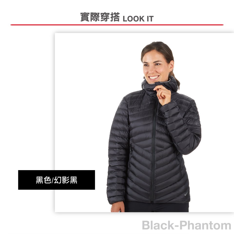 【Mammut 長毛象】Broad Peak IN Hooded Jacket AF 防潑水連帽羽絨外套 公路灰/藍寶石 女款 #1013-01150