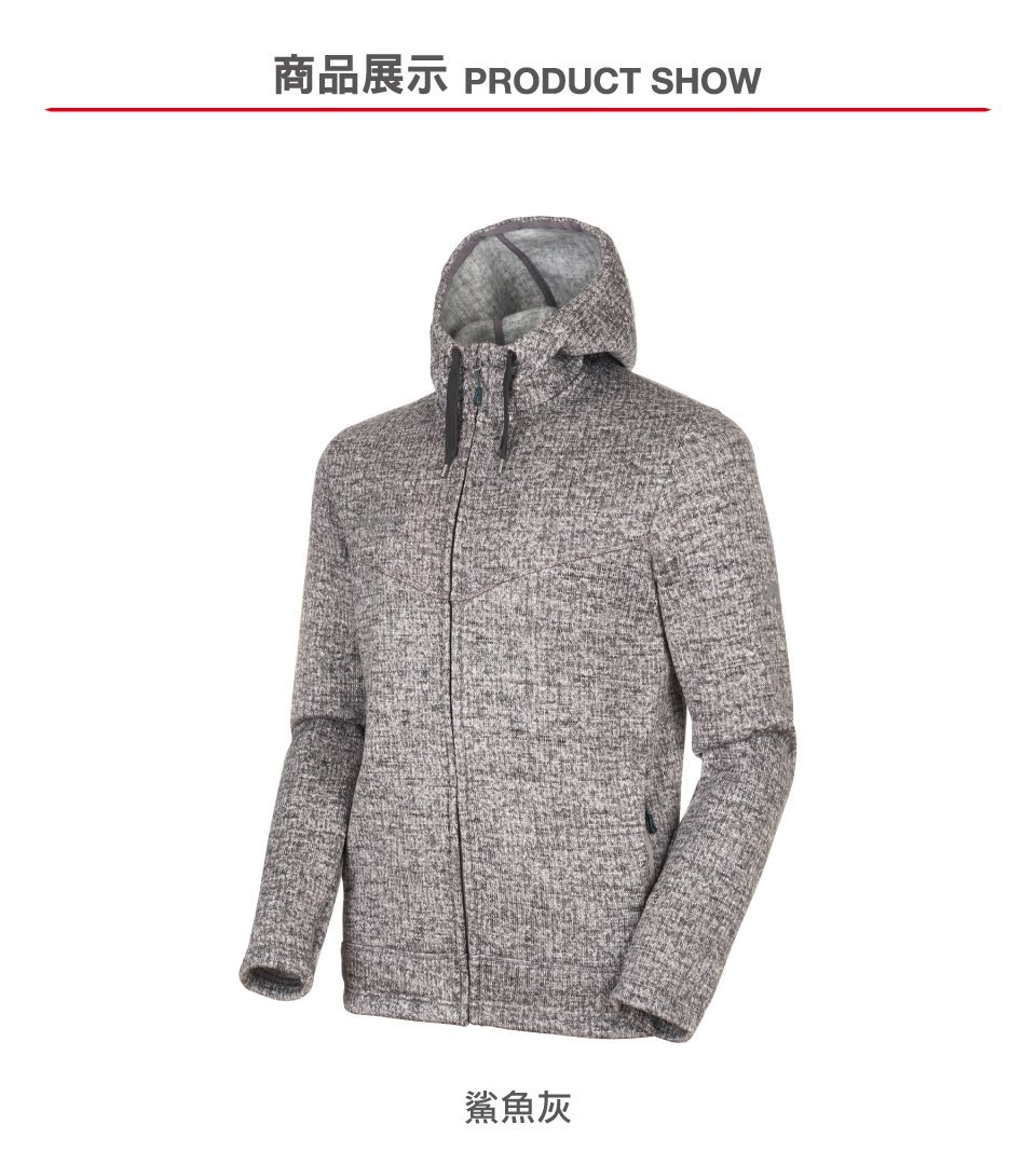 【Mammut 長毛象】Chamuera ML Hooded Jacket Men 印花針織刷毛連帽外套 鯊魚灰 男款 #1014-01360