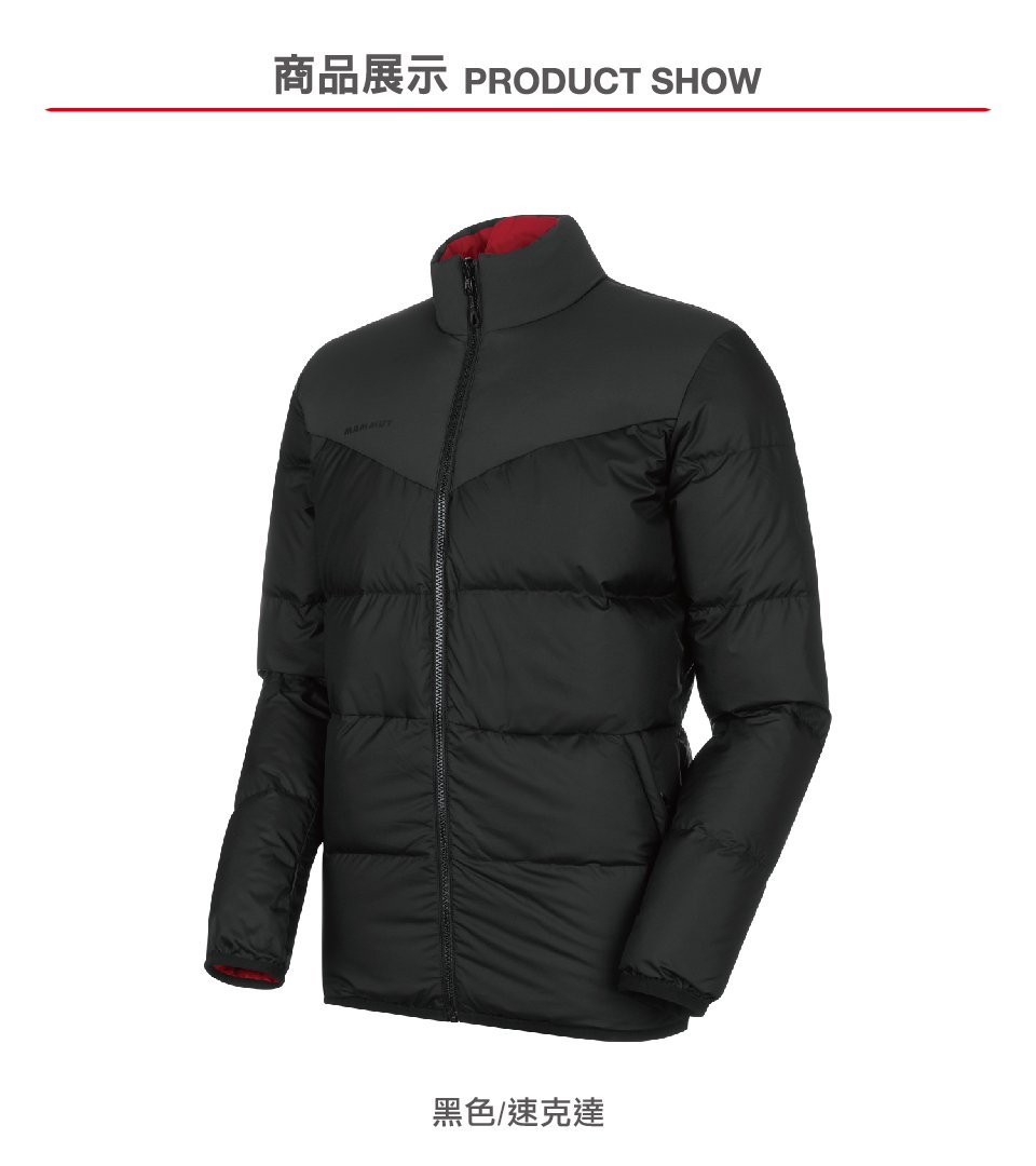 【Mammut 長毛象】Whitehorn Insulated Jacket AF 防風防潑水兩穿羽絨外套 黑/速克達 男款 #1013-01060