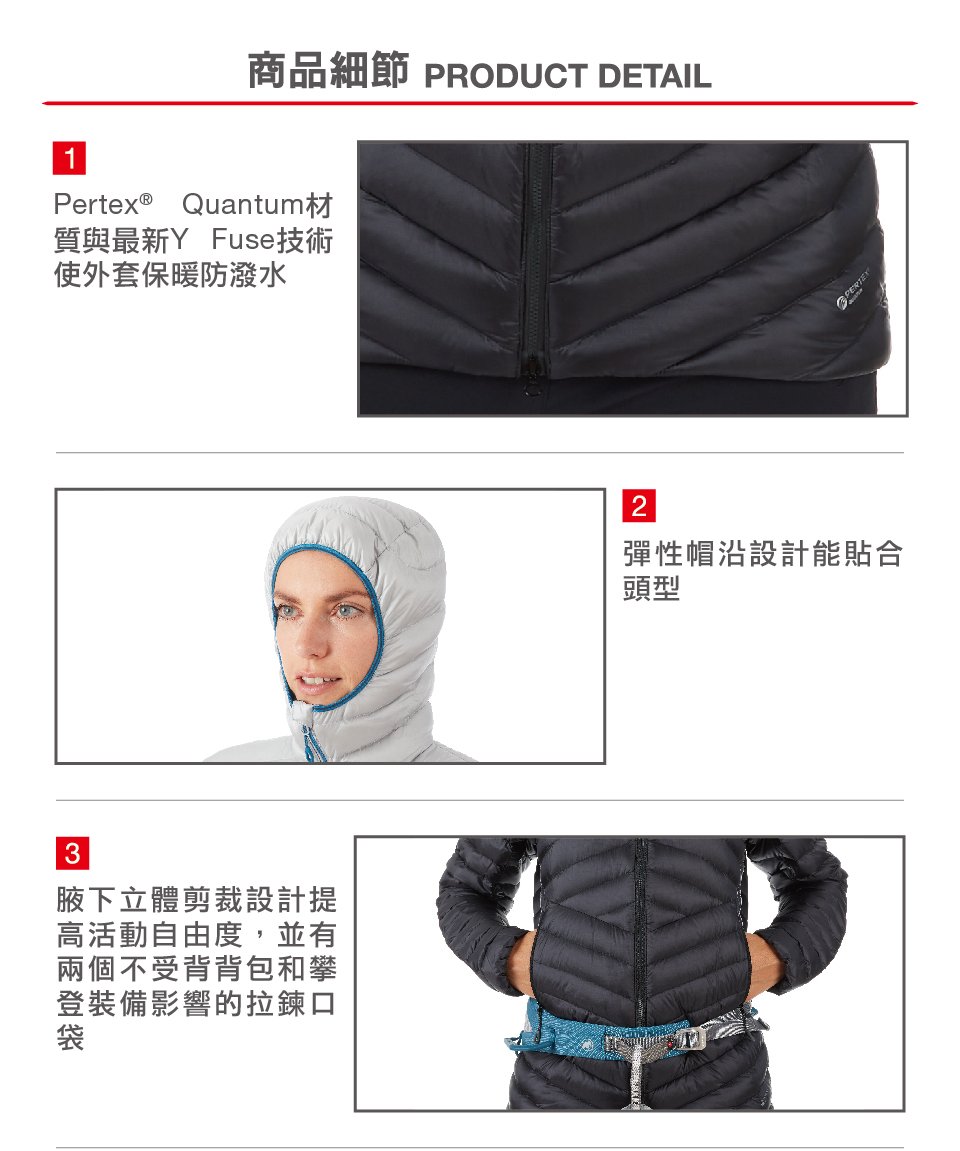 【Mammut 長毛象】Broad Peak IN Hooded Jacket AF 防潑水連帽羽絨外套 公路灰/藍寶石 女款 #1013-01150