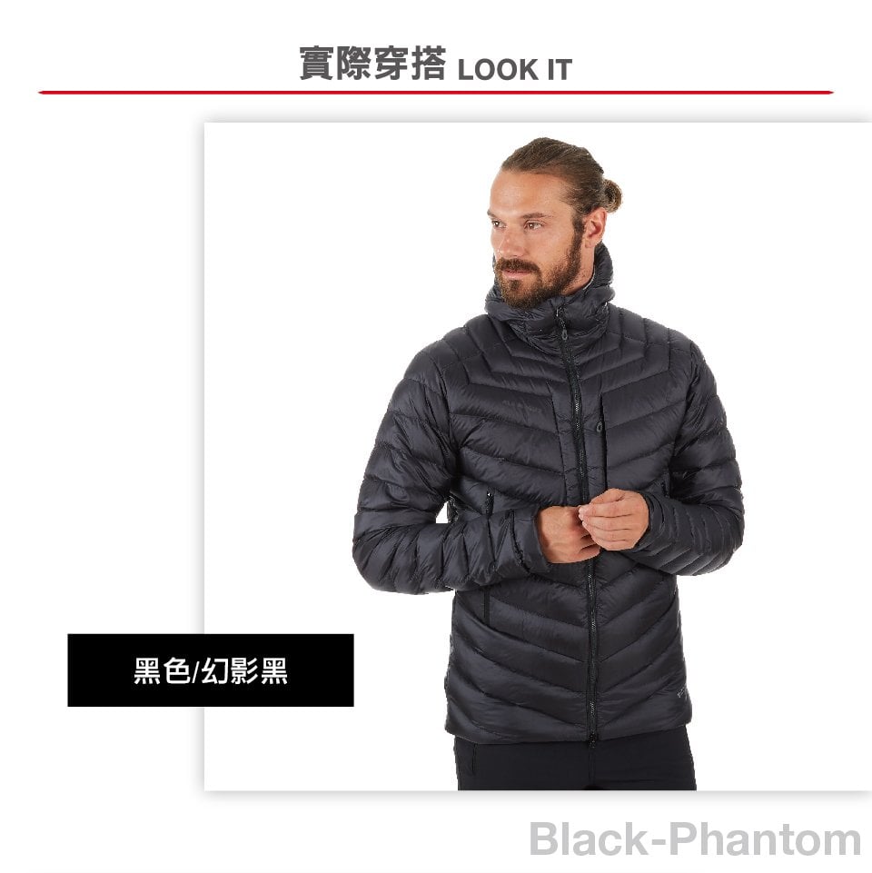 【Mammut 長毛象】Broad Peak IN Hooded Jacket AF Men 防潑水連帽羽絨外套 水鴨藍/藍寶石 男款 #1013-01140