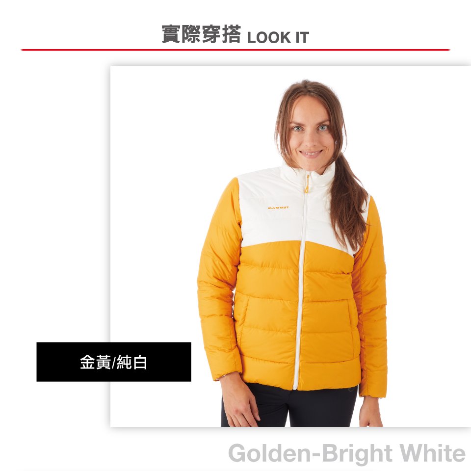 【Mammut 長毛象】Whitehorn Insulated Jacket AF 防風防潑水兩穿羽絨外套 金黃/純白 女款 #1013-01070