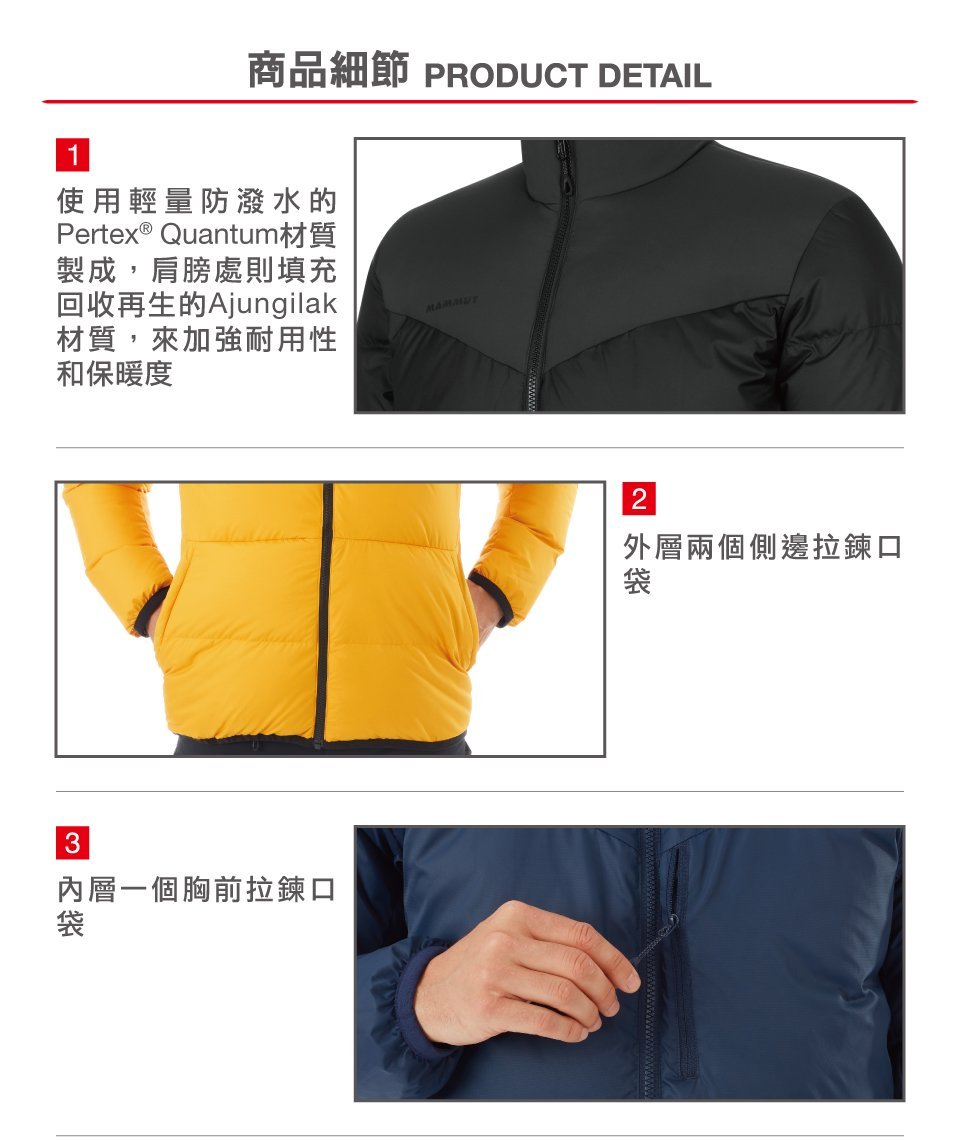 【Mammut 長毛象】Whitehorn Insulated Jacket AF 防風防潑水兩穿羽絨外套 黑/速克達 男款 #1013-01060