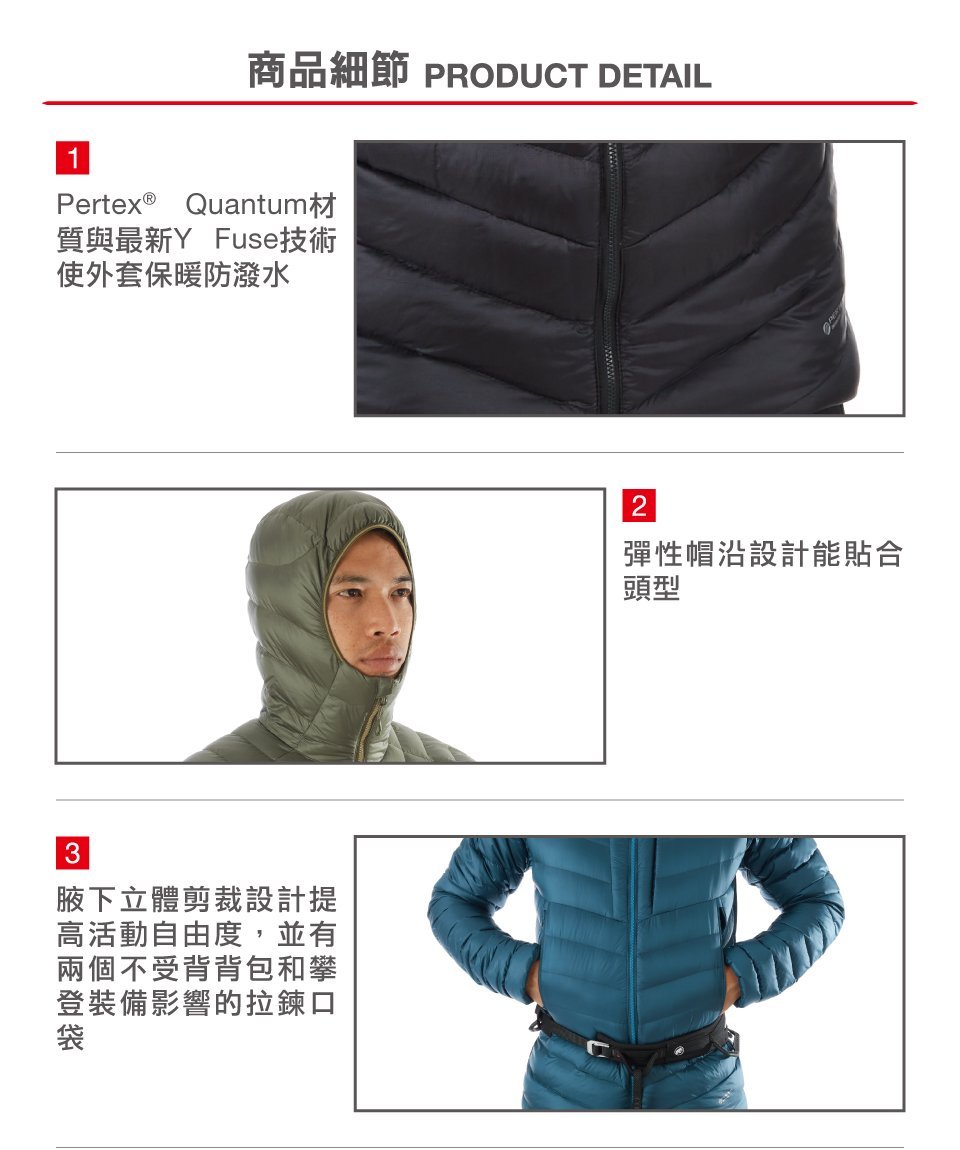 【Mammut 長毛象】Broad Peak IN Hooded Jacket AF Men 防潑水連帽羽絨外套 水鴨藍/藍寶石 男款 #1013-01140