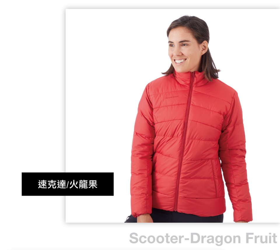 【Mammut 長毛象】Whitehorn Insulated Jacket AF 防風防潑水兩穿羽絨外套 速克達/火龍果 女款 #1013-01070