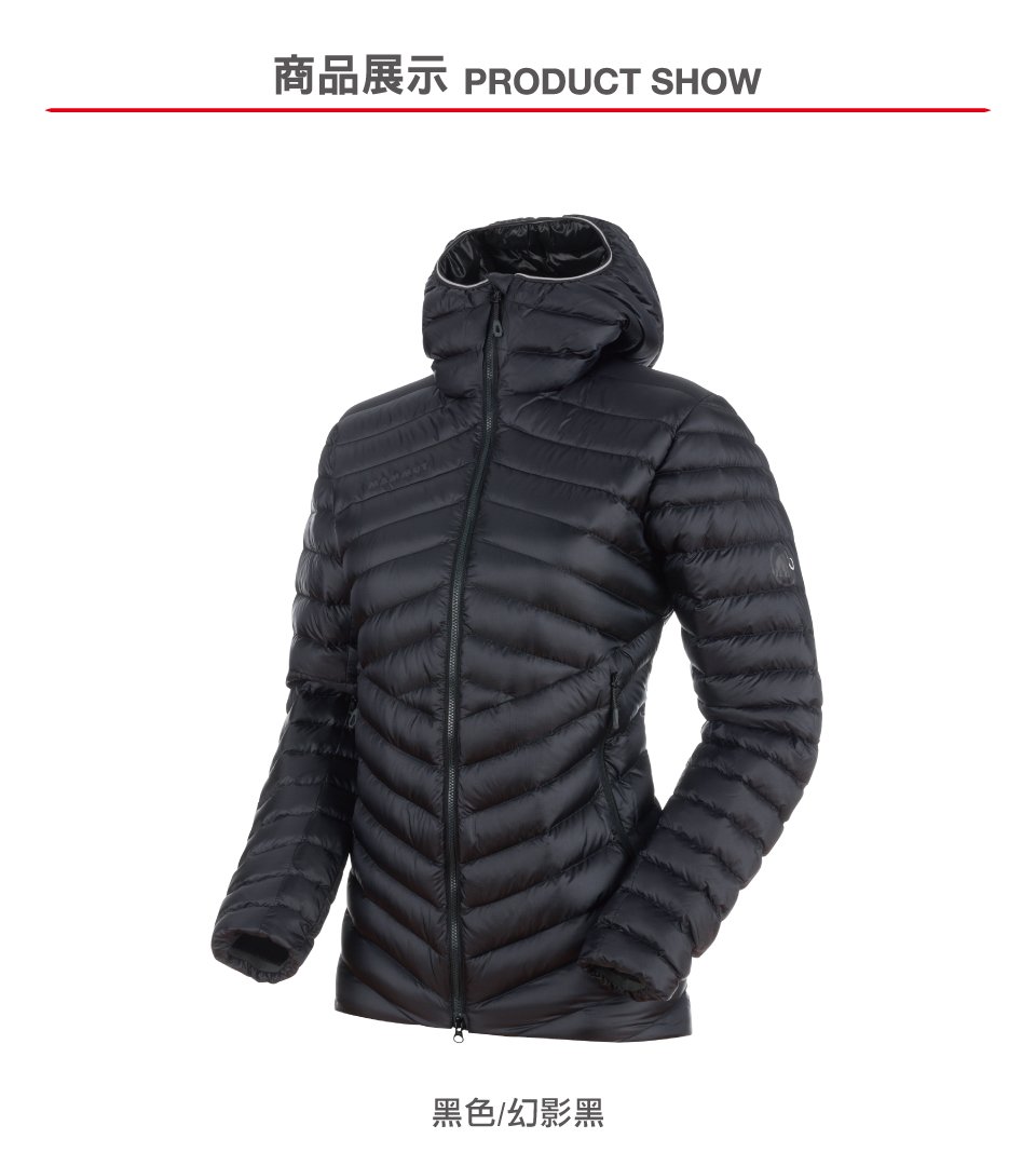 【Mammut 長毛象】Broad Peak IN Hooded Jacket AF 防潑水連帽羽絨外套 公路灰/藍寶石 女款 #1013-01150