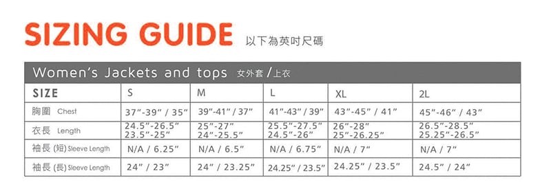 【Wildland 荒野 女印花咖啡紗抗菌抗UV上衣 湖水綠】 0A31613-67/排汗衣/休閒上衣/短袖★滿額送