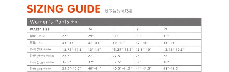 【Wildland 荒野 女款 彈性抗UV短褲 白】0A31381-81/彈性長褲/抗UV長褲★滿額送