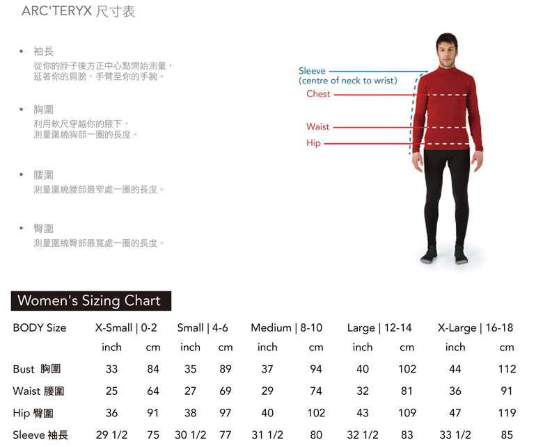 【ARC TERYX 始祖鳥 MOTUS CREW SS 女款短袖圓領 展望藍】 18808/短袖排汗衣/排汗衣/排汗T恤★滿額送