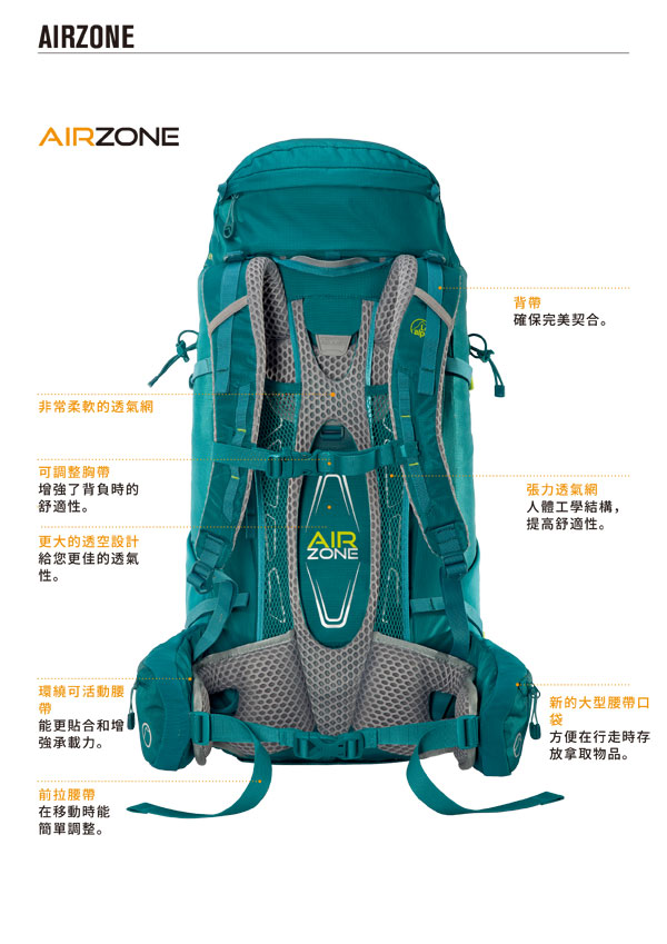 Lowe Alpine AirZone Trail ND24 氣流網架背包 葡萄紫 #FTE27