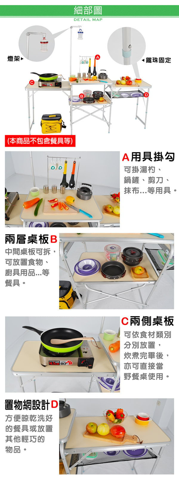 LIFECODE 大容量鋁合金折疊野餐料理桌(4張桌面 附燈架 送揹袋)