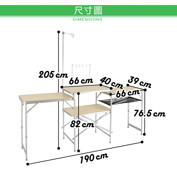 LIFECODE 大容量鋁合金折疊野餐料理桌(4張桌面 附燈架 送揹袋)