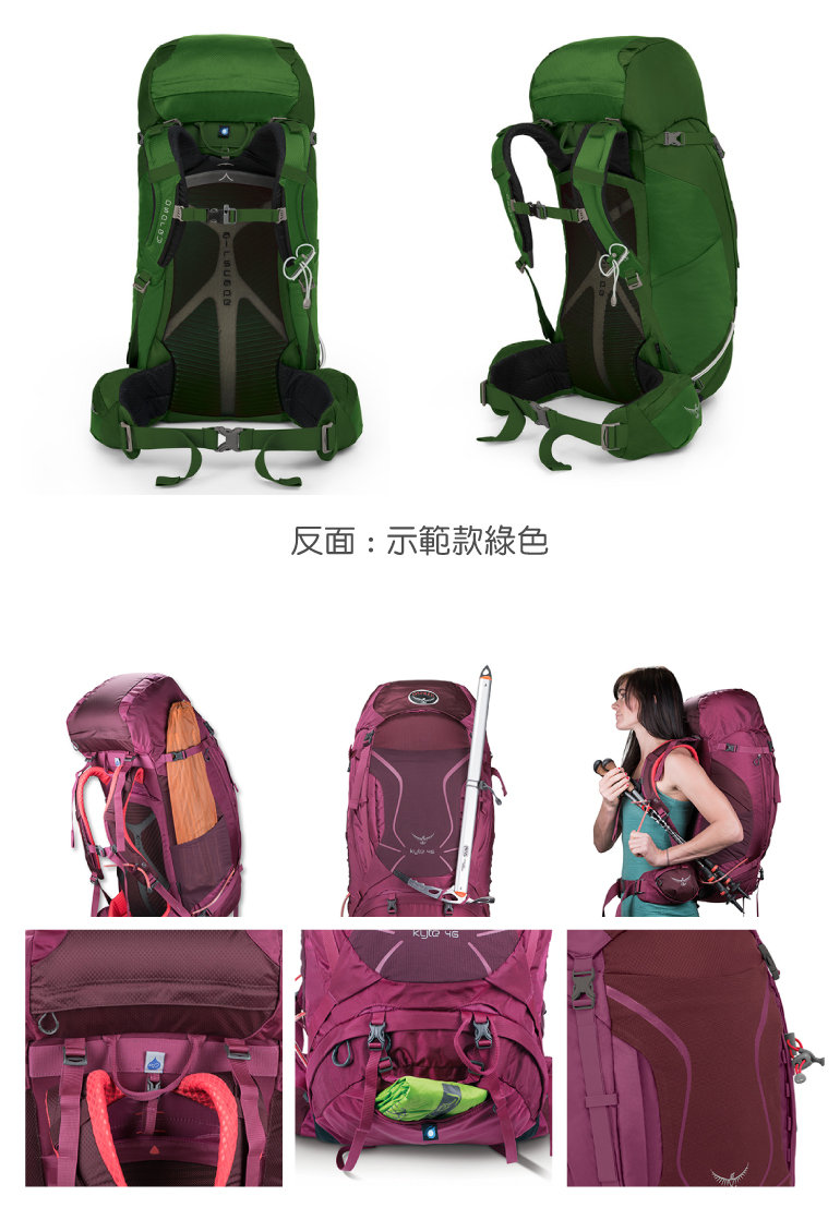 【OSPREY 美國 Kestrel 48L 黑灰 M/L】Kestrel 48/自助旅行背包/單車環島★滿額送