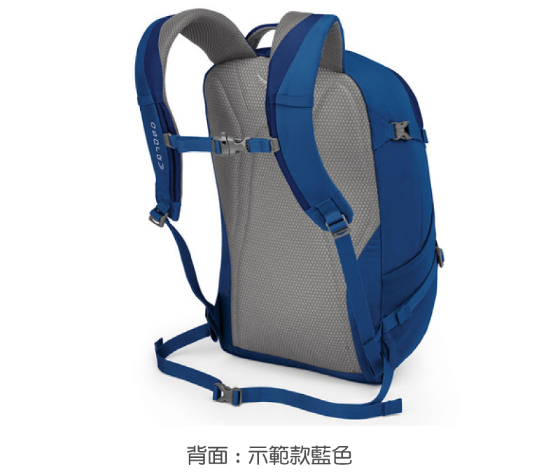 【OSPREY 美國 PARSEC 31L 寶石藍 休閒背包】 PARSEC 31/雙肩包/自助旅行背包/單車環島/行李背包★滿額送