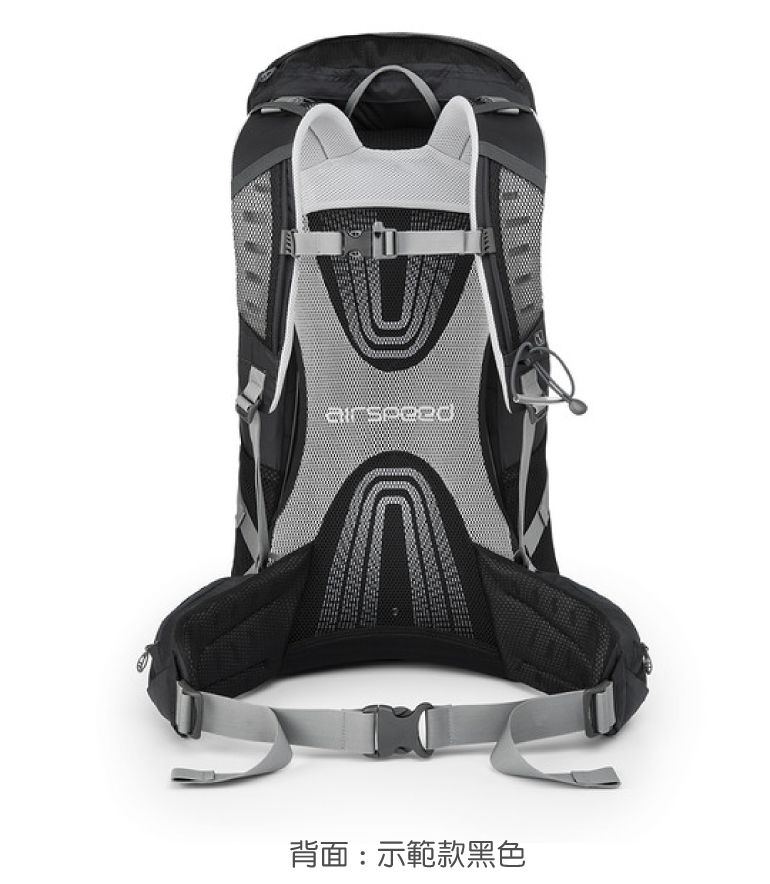 【OSPREY 美國 Stratos 36 海港藍 M/L 登山背包】Stratos 36/登山包/登山/露營★滿額送