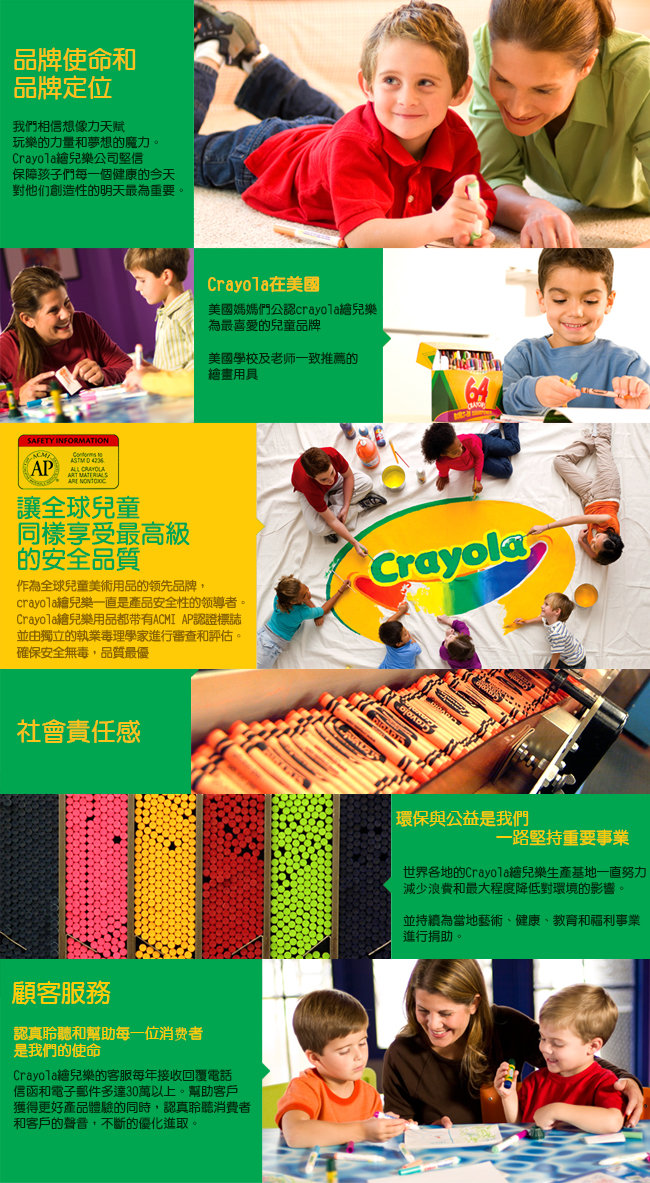 美國Crayola繪兒樂 可水洗兒童顏料18色