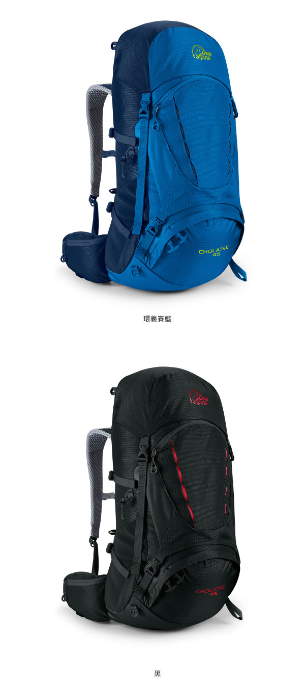 Lowealpine Cholatse 45 多功能登山背包 環義賽藍 #FMP62