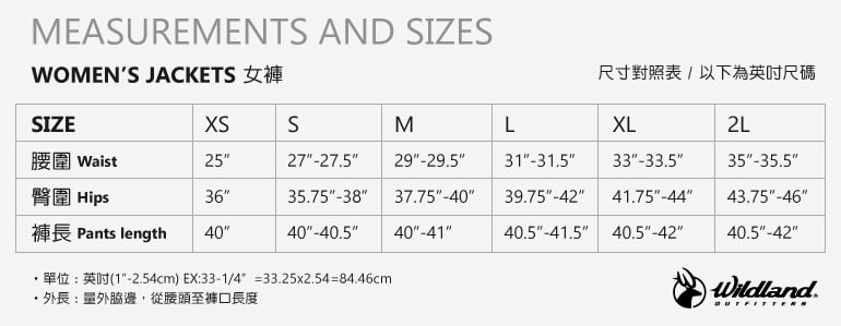 【Wildland 荒野 女款 防風防潑水保暖長褲 深鐵灰】W2301/保暖長褲/防風長褲/秋冬新品★滿額送