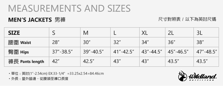 【Wildland 荒野 男款 彈性防潑水防風 保暖長褲 灰綠】0A32320/防潑水長褲/彈性長褲★滿額送