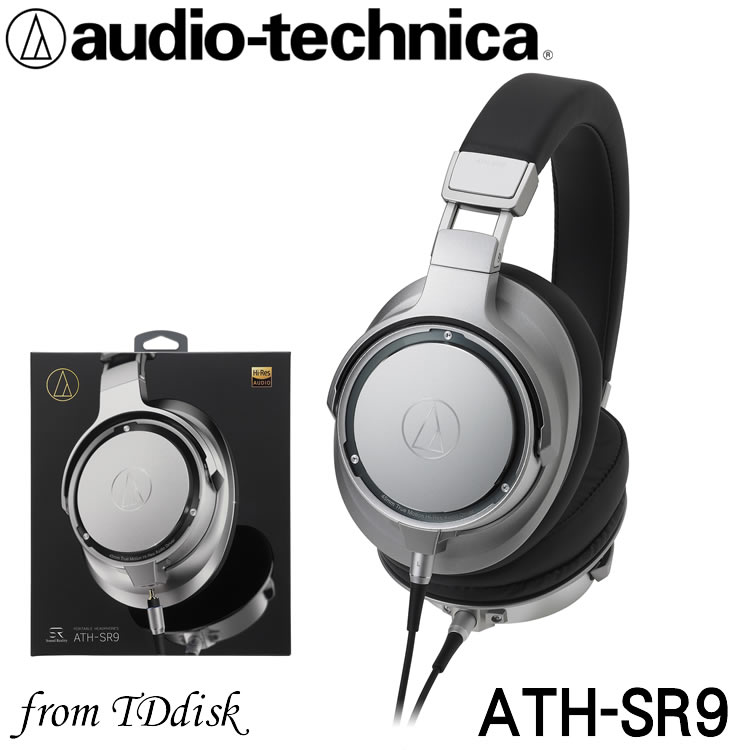 志達電子ATH-SR9 audio-technica 日本鐵三角高解析耳罩式耳機(台灣鐵