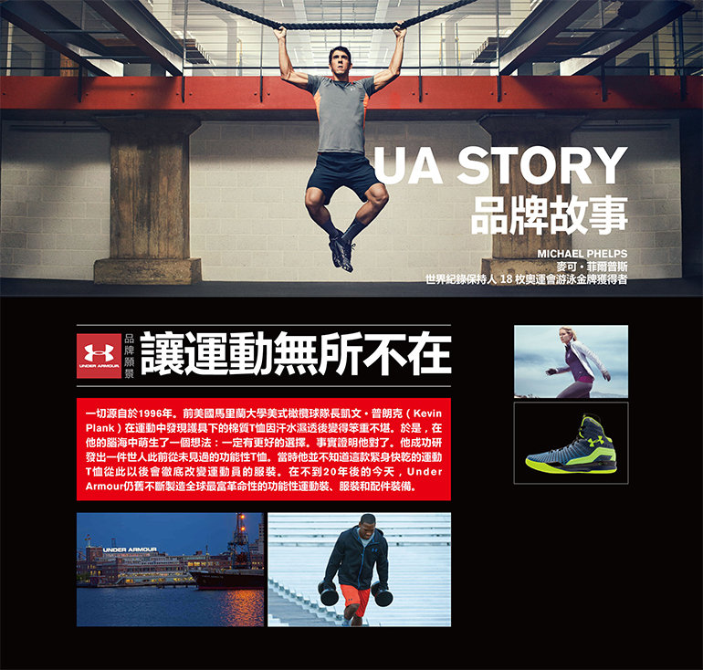 全家遊戶外】㊣ Under Armour 美國UA 男HG能量棉大Logo短袖T恤黑/紅