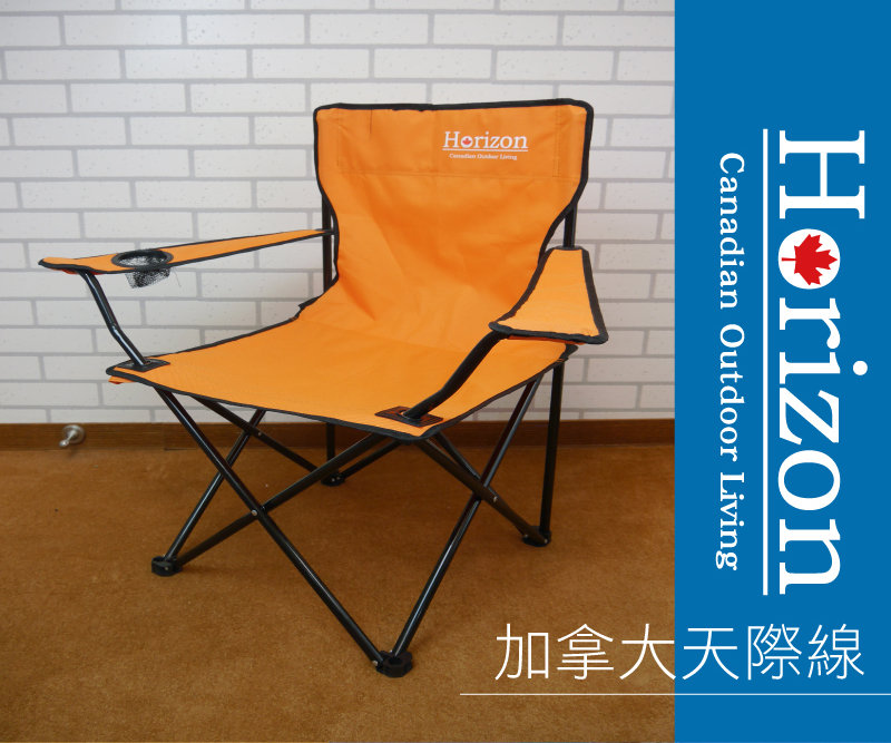 【Horizon 天際線】戶外輕便折疊野餐椅( 4色任選 )