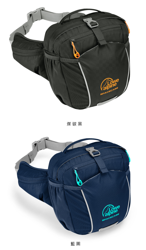 Lowe Alpine Space Case 多功能腰包 塔吉陶桔 #FAD90