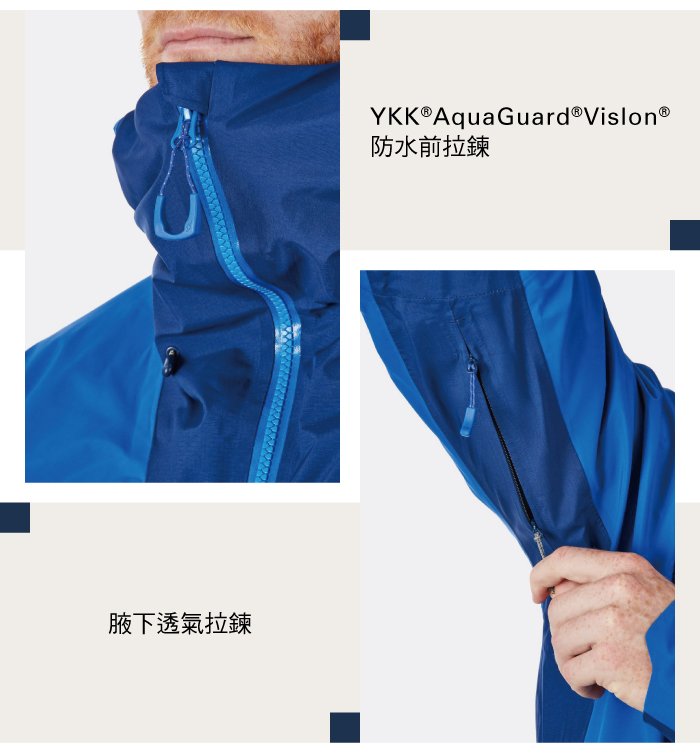 【英國 RAB】 Muztag GTX Jacket 防水透氣連帽外套 男款 神聖藍 #QWQ38