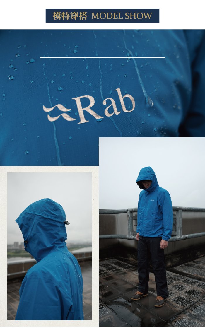 英國 RAB Downpour Jacket 高透氣連帽防水外套 男款 暮藍 #QWF61