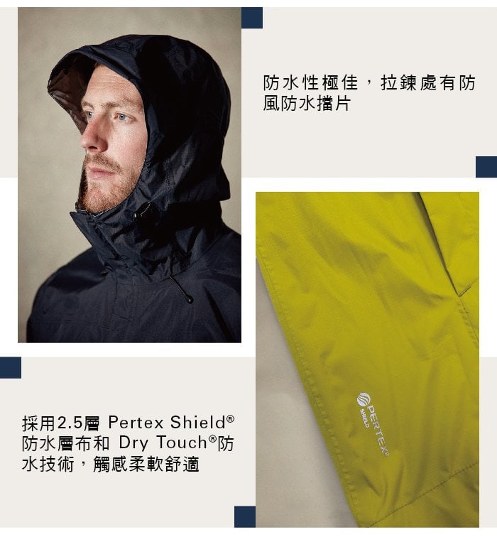 英國 RAB Downpour Jacket 高透氣連帽防水外套 男款 暮藍 #QWF61