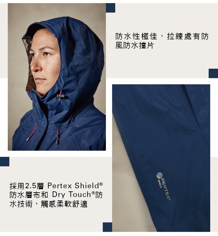 英國 RAB Downpour Jacket 高透氣連帽防水外套 女款 黑色 #QWF63