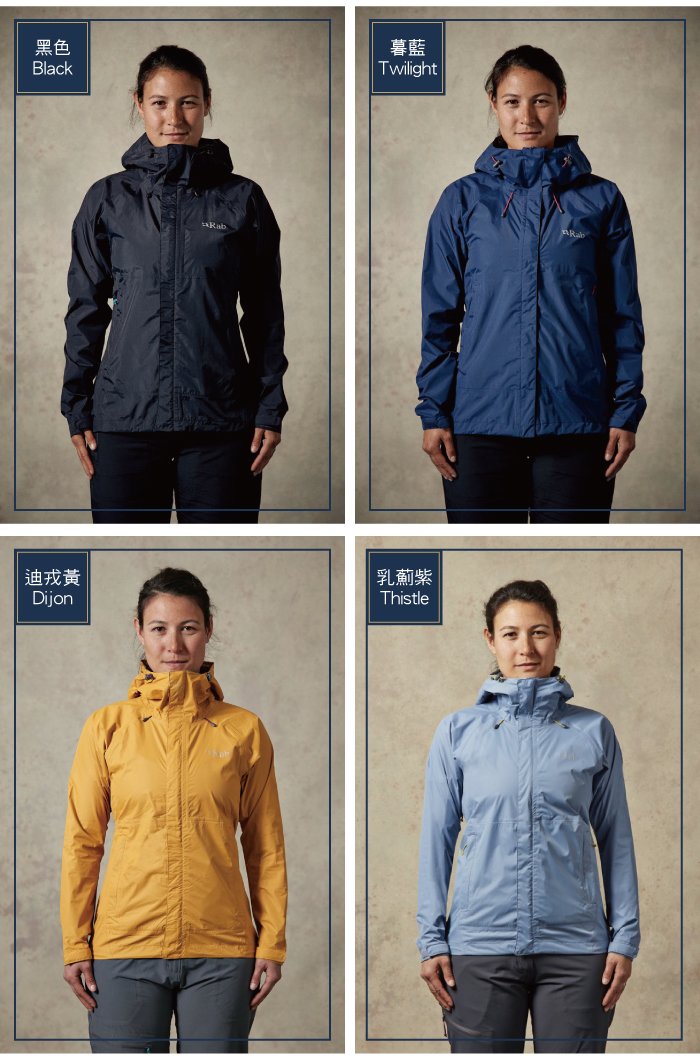 英國 RAB Downpour Jacket 高透氣連帽防水外套 女款 黑色 #QWF63