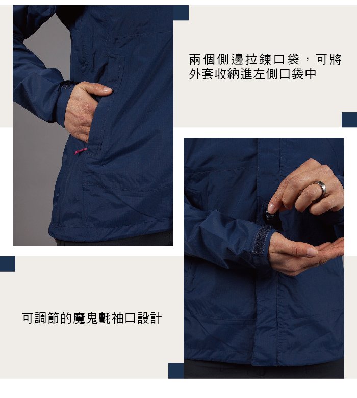 英國 RAB Downpour Jacket 高透氣連帽防水外套 女款 黑色 #QWF63