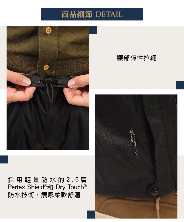 英國 RAB Downpour Pants 高透氣防水長褲 男款 黑 #QWF62