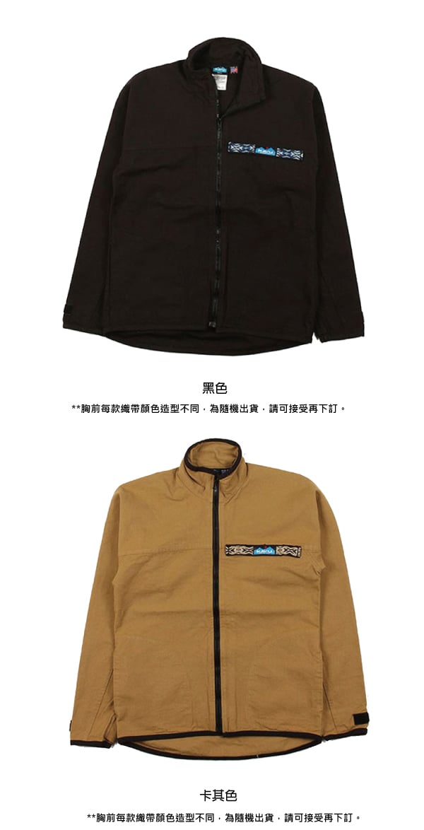 【日本限定款】西雅圖 KAVU F/Z Throw Shirts 襯衫式外套 黑色 #307