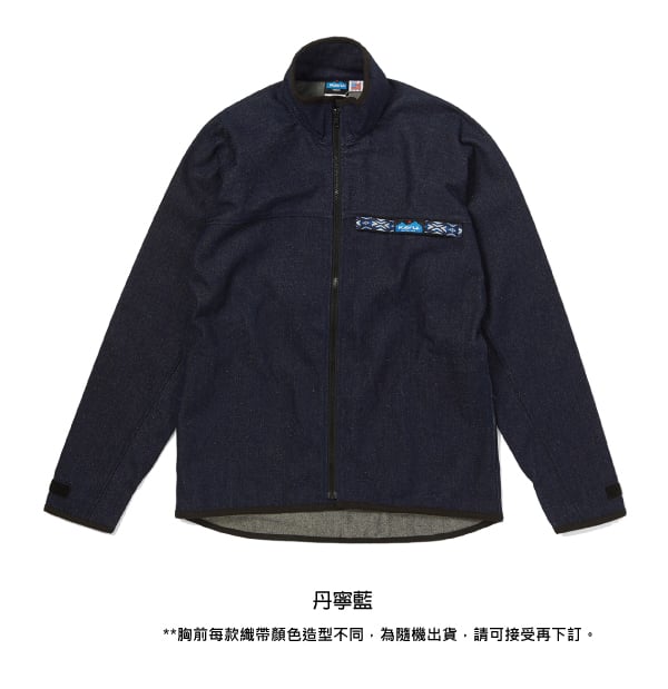 【日本限定款】西雅圖 KAVU F/Z Throw Shirts 襯衫式外套 黑色 #307