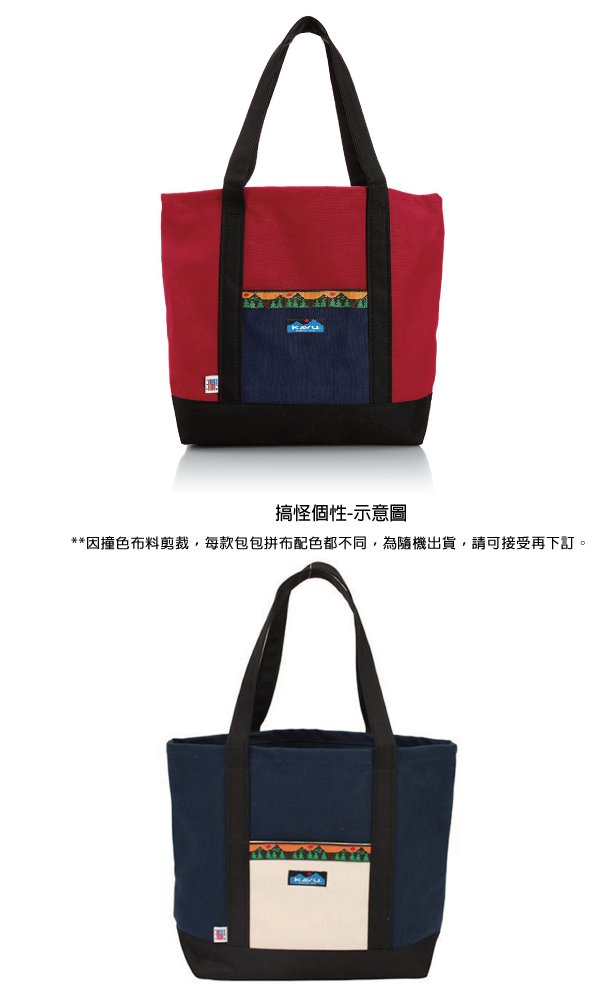 【日本限定款】西雅圖 KAVU Footboy Tote 托特包 搞怪個性 #916