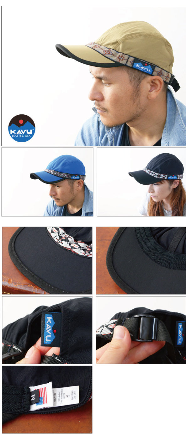 西雅圖 KAVU Synthetic Strapcap 鴨舌帽 星塵 #112 【美國製造】